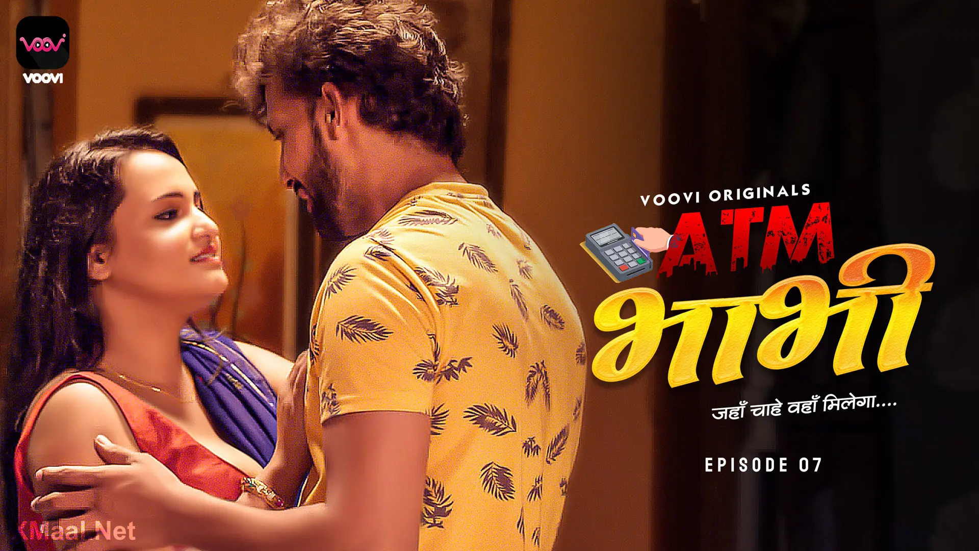 ATM Bhabhi Episode 7